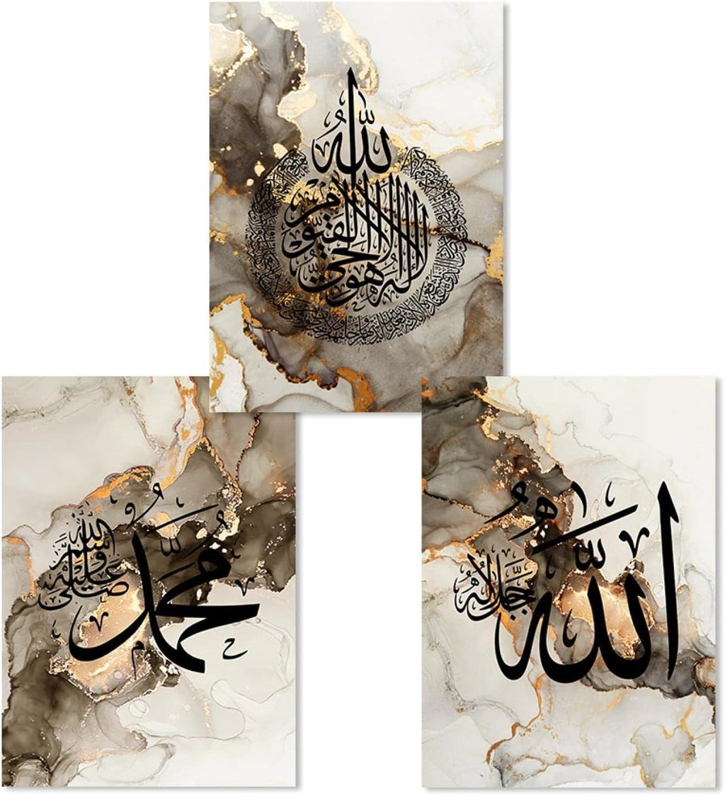 Set of 3 Islamic Calligraphy Wall Art | Allah | Muhammad ﷺ | Ayatul Kursi | Gold Marble Abstract Background | 8x11 Inch