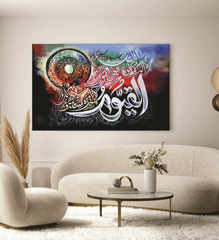 Premium Single Frame Ayatul Kursi Wall Art | 11x16 Inch | HD Print MDF Wooden Canvas | Islamic Home Decor