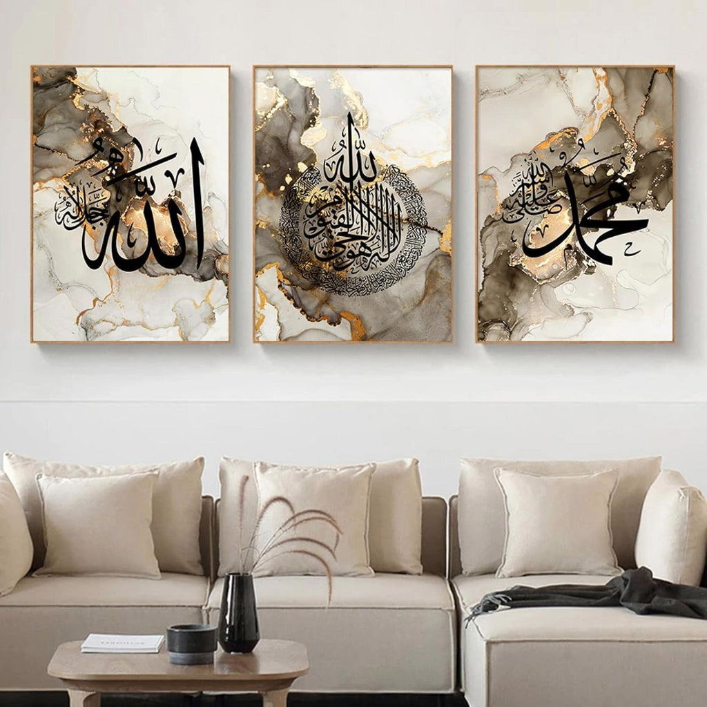 Set of 3 Islamic Calligraphy Wall Art | Allah | Muhammad ﷺ | Ayatul Kursi | Gold Marble Abstract Background | 8x11 Inch