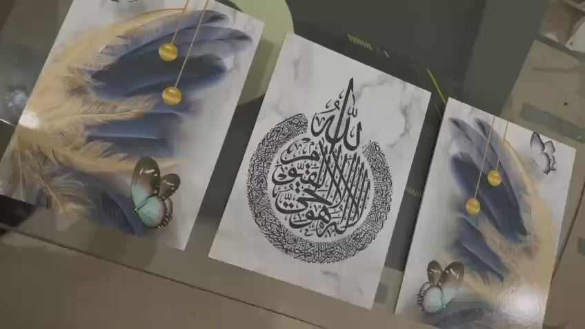 Set of 3 Ayat ul Kursi Butterfly Wall Art | Islamic Calligraphy & Floral Design | Wooden Sticky Canvas | Home Decor